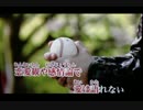 ミスチル 花 Memento-Mori 【中年パパが歌ってみた】