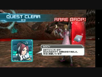 【PSO2es】 緊急クエスト「堕を導く不浄の槍」上級