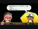【実況】実況者、プロ野球選手になる　第19話《パワプロ2014マイライフ》