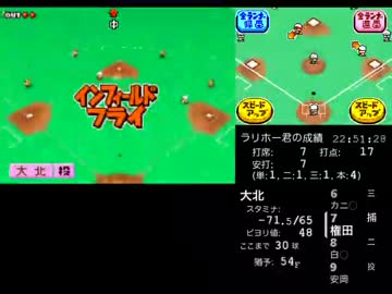 乱数解析を駆使してブギウギ商店街で暴れまわる #12-試合部分(1/5)
