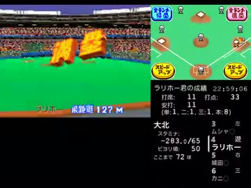 乱数解析を駆使してブギウギ商店街で暴れまわる #12-試合部分(2/5)
