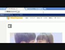 EXVSFB超大将新聞その106　ついに見つかる！Naomi-_-vの正体！！