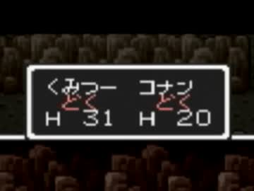 【ドラクエ2】仲間とともに世界をまもる！実況ぱーと4
