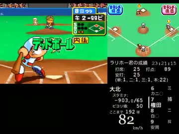 乱数解析を駆使してブギウギ商店街で暴れまわる #12-試合部分(3/5)