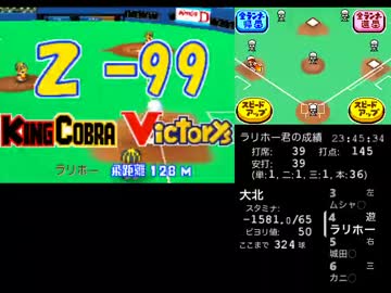 乱数解析を駆使してブギウギ商店街で暴れまわる #12-試合部分(4/5)