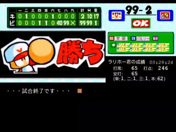 乱数解析を駆使してブギウギ商店街で暴れまわる #12-試合部分(5/5)