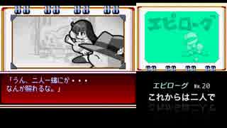 【パワポケ９ TAS】乱数解析を駆使してブギウギ商店街で暴れまわる #13