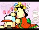 【パワポケ5・忍者】ボッチなタスさんは18日間で統一するようです　後半
