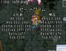 【RO】復帰者たちのまったりプレイ＃5【ゆっくり実況】