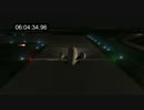 Comair 5191