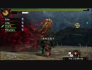 【MH4G】雨男のごった煮狩猟団part5～高燃費車両イビルジョー～