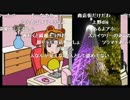 【まゆだぬき】まとまらない話20151030 2/3【途中ｔｍｔ】