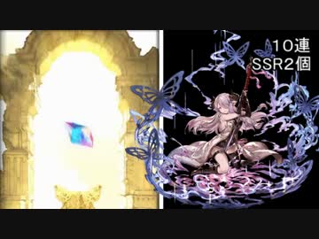 【グラブル】ナルメアちゃんが可愛すぎたのでｗｗｗ