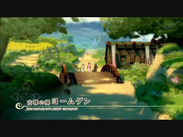 TOV　蜃気楼の彼方に