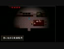 [館と少女と変態紳士]クロエのレクイエム　実況プレイ[8奏目]