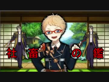 黒田組が　はい　はい　はい　【楽器集めBGMにでも】