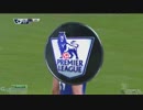 チェルシー v リヴァプール③ FULL，BPL第11節