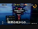 【実況】デュアルスイーパーでS＋目指すスプラトゥーン！！ Part10