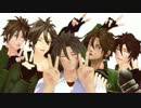【御手杵くん５人で】 独 り ん ぼ エ ン ヴ ィ ー 【MMD刀剣乱舞】