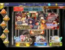 千年戦争アイギス　ガチャ10ｋ　４回目