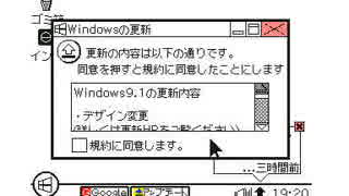 【黒歴史】3DSのうごくメモ帳でWindowsっぽいOSを作ってみた