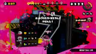 3Kスコープ　クイックボムの使い方