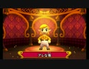 【ゼルダの伝説】ゆっくりマキゆか3銃士！トーテム勇者目指して！第2話