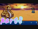 【実況】DTの自分がときメモを完全初見プレイpart8【ときメモ】