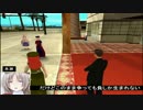 【東方GTA】冥王剣と流離の十字架　第118話