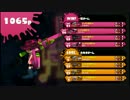 スプラトゥーン フェスマッチ 「愛」 VS 「おカネ」 前編