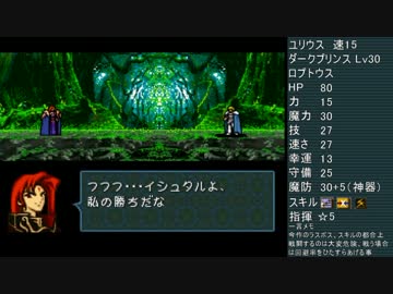 ファイアーエムブレム聖戦の系譜 剣使用禁止縛りpart39