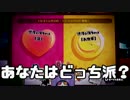 【Splatoon】もしも平和主義者が酔っ払いだったら（フェス）
