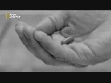 ヒトラーのカルテ (2/2)