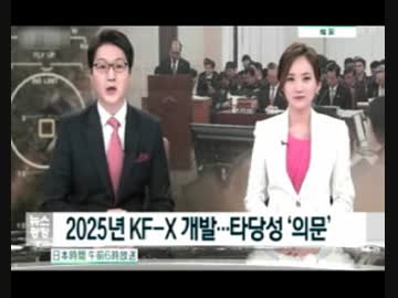 韓国らしい10月30-31日のおかしなトンスラー報道