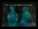 ▲朗読実況▼　かまいたちの夜2　part6