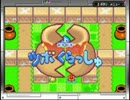 スライムもりもりドラゴンクエスト実況プレイpart3