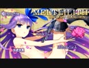 清楚系女子と『Fate/EXTRA CCC』をプレイ #89 SG観覧