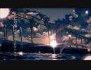 【初投稿】 夜明けと蛍 歌ってみた 【ちょーやま】