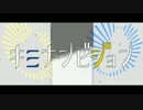 【遊戯王UTAU】キミナシビジョン【鬼柳京介生誕祭】