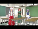 【MMD-PVF3】　任侠教師もこたん　1話（MMD紙芝居）