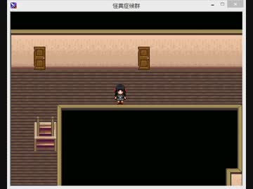 怪異症候群【主人公:美琴】やってみた1【プレイ】〖恐怖体験プロジェクト三人目〗