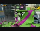 【Splatoon】SPS Aブロック杯 Kon視点 ７戦目 VS ガチムチ【S+ダイナモ使い】