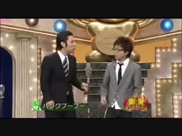 パンクブーブー 絶妙な漫才ネタまとめ　爆笑確定.mp4