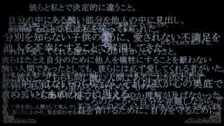 【実況】普通の兄弟と悪魔の女の子のおはなし【かみさまの心臓】 11