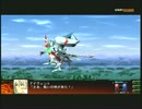 プレイ動画　第3次スーパーロボット大戦Z連獄篇　８話その１