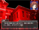 あの面々でお遊びしようぜ！「真帆と初めてのＴＲＰＧ」Lastpart