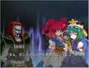 色々無断で東方新世界ＳＳ part43「死者と閻魔と渡守と」