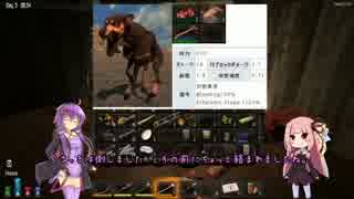 【7DtD】よくわかる？Navezgane生存日誌 ５日目/前編【茜・ゆかり実況】