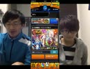 (モンスト) 超・獣神祭ガチャ 10連：おっしー編