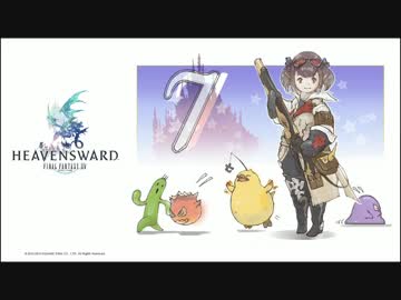 【ゆっくり実況】双蛇党で行くシールロック7【召喚士 その1】
